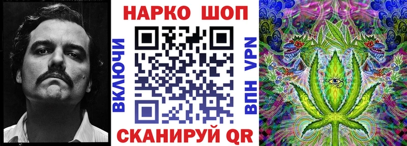 Что такое Верхняя Салда Псилоцибиновые грибы Мефедрон ГАШИШ блэк спрут ТОР Амфетамин