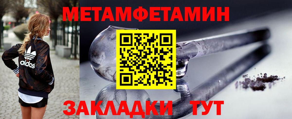 Amphetamine 98% Верхняя Салда