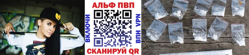 Alpha-PVP кристаллы  купить закладку  Верхняя Салда 