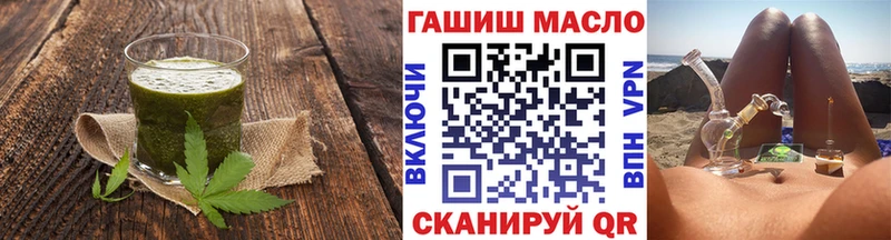 Еда ТГК марихуана  закладки  Верхняя Салда 