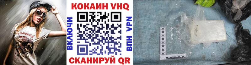 Кокаин FishScale купить наркотик Верхняя Салда