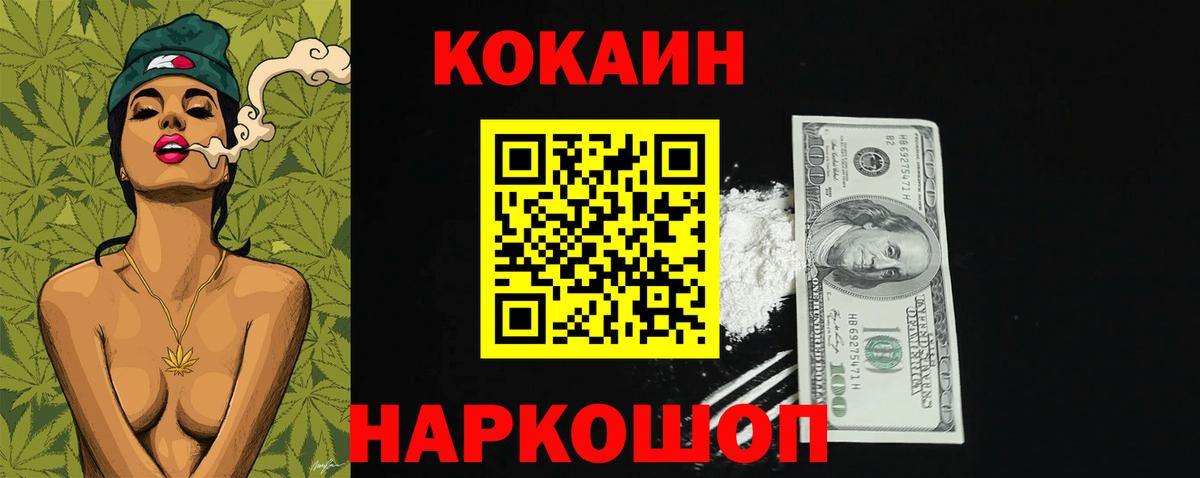 Cocaine Эквадор Верхняя Салда