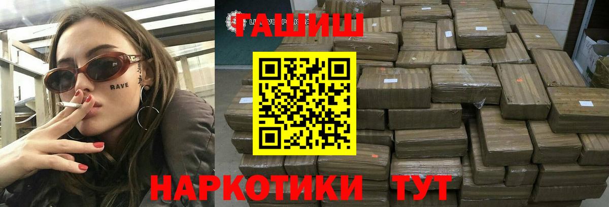 ГАШ hashish Верхняя Салда