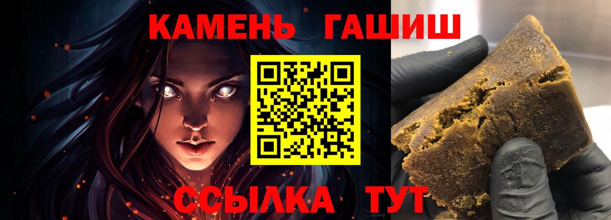 Верхняя Салда  ГАШИШ гашик  ГАШ ice o lator  ГАШ  Вход с VPN 
