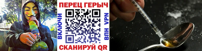 ГЕРОИН Heroin  мориарти наркотические препараты  Верхняя Салда  mega как зайти 