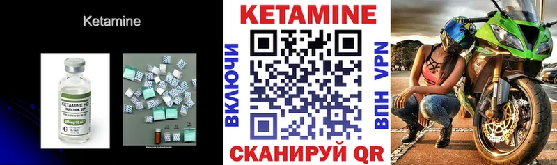 КЕТАМИН VHQ  Верхняя Салда 