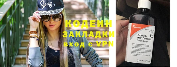 кокаин Балахна