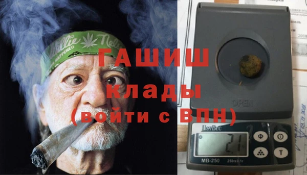 кокаин Балахна