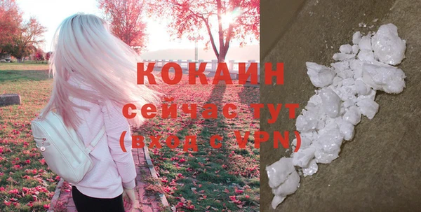 кокаин Балахна
