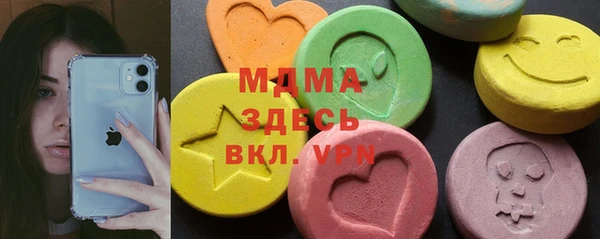 герыч Арсеньев