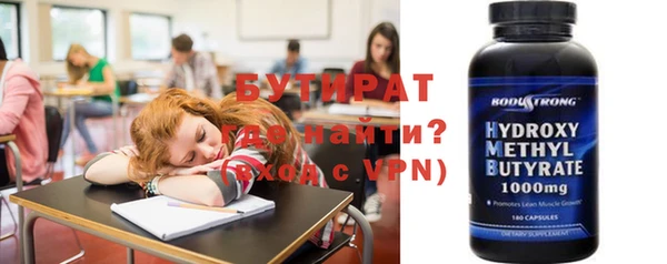 кокаин Балахна
