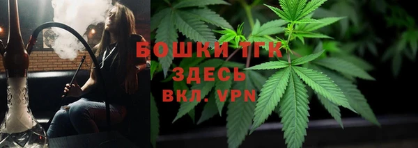 кокаин Балахна