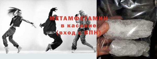 кокаин Балахна