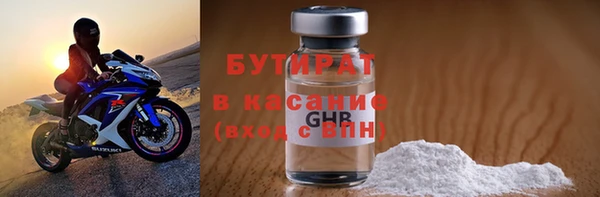 кокаин Балахна