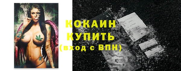 2c-b Баксан