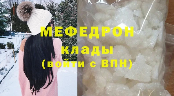 прущие грибы Балабаново