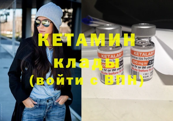 кокаин Балахна