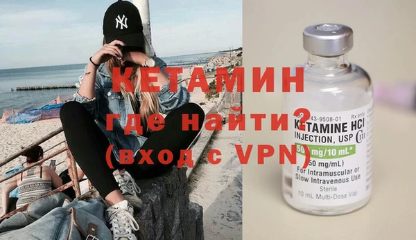 кокаин Балахна