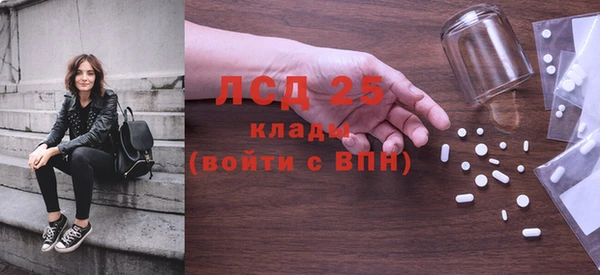 кокаин Балахна