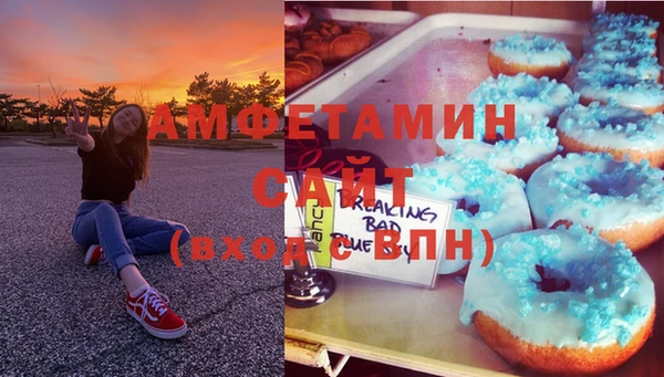 кокаин Балахна
