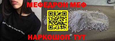 МДМА Ливны