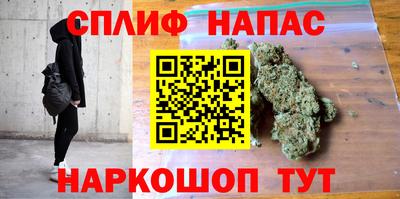 винт Анапа