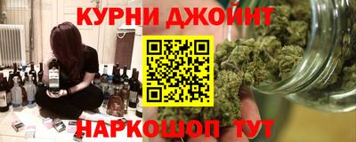 мефедрон Ликино-Дулёво