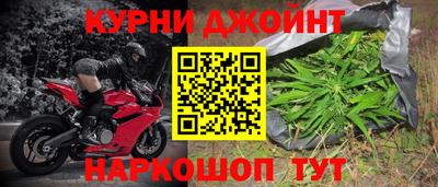 мефедрон Ликино-Дулёво