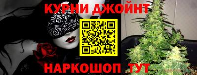 МДМА Ливны