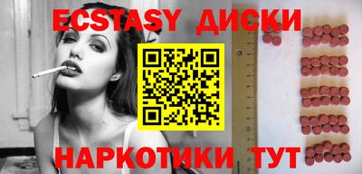 МДМА Ливны
