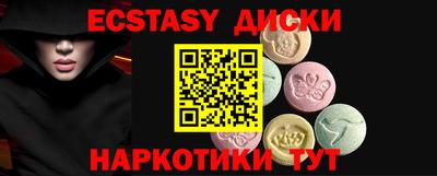 не бодяженный Лесосибирск