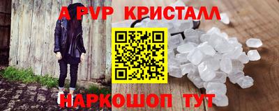 мефедрон Ликино-Дулёво