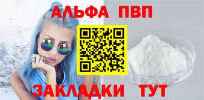 мефедрон Ликино-Дулёво