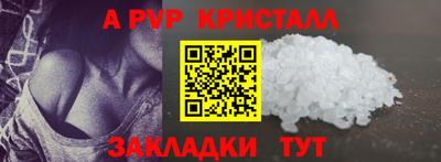 МДМА Ливны