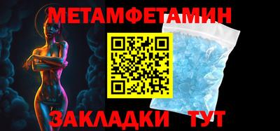 МДМА Ливны