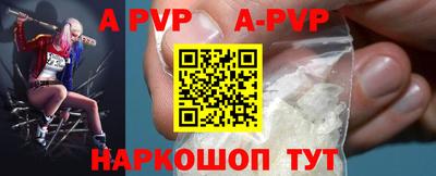 мефедрон Ликино-Дулёво