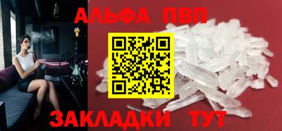 МДМА Ливны