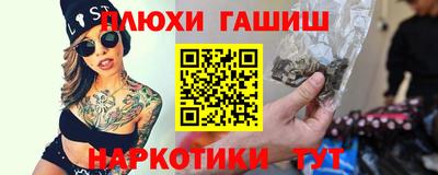 МДМА Ливны