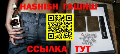 МДМА Ливны
