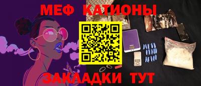 мефедрон Ликино-Дулёво