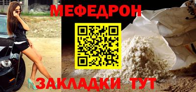 гашик Ангарск