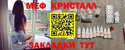 мефедрон Ликино-Дулёво
