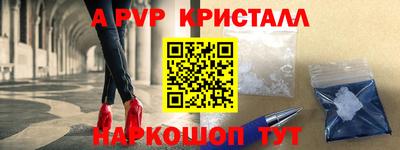 мефедрон Ликино-Дулёво