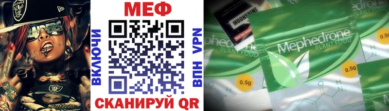 ссылка на мегу ТОР  Верхняя Салда  Меф мука  купить  