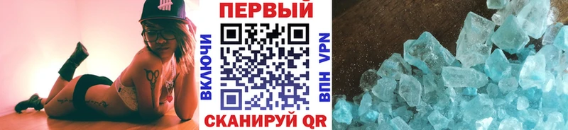 цена   Верхняя Салда  Первитин Methamphetamine 