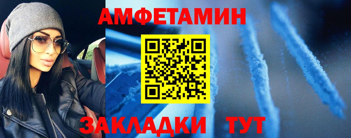 Первитин Methamphetamine Верхняя Салда