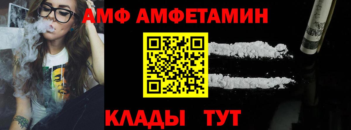 Первитин мет  Вход с VPN  Верхняя Салда  Первитин мет 
