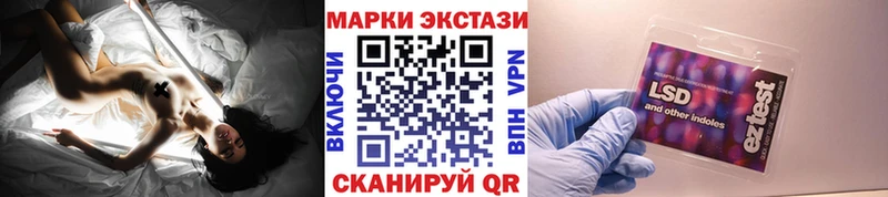 Марки N-bome 1,5мг  Верхняя Салда 
