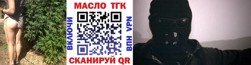 Дистиллят ТГК вейп с тгк  Верхняя Салда 