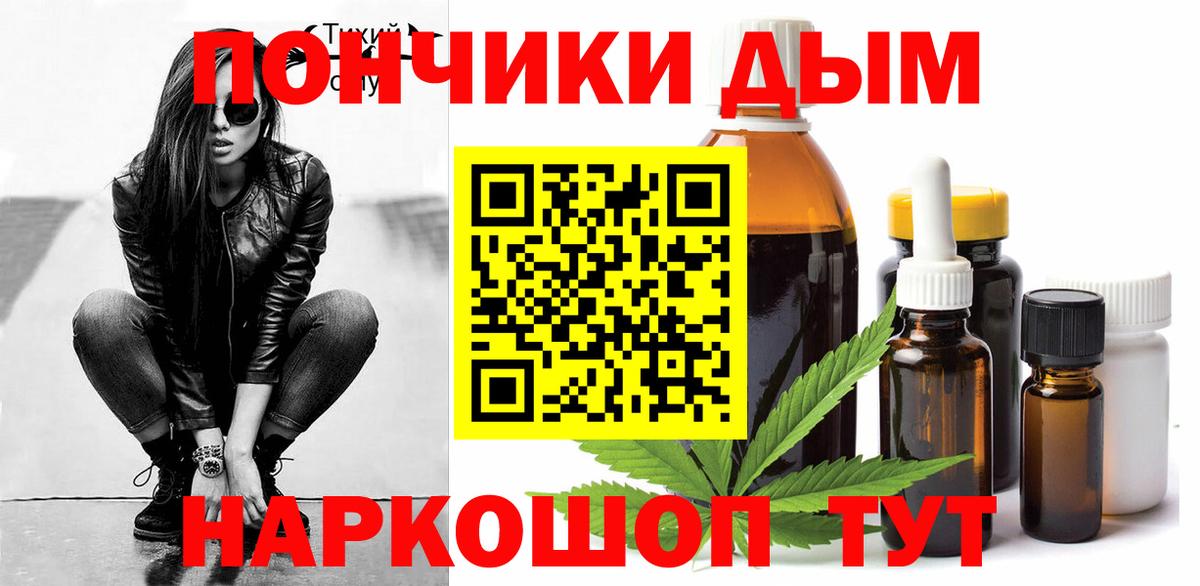 Шишки марихуана Amnesia  МАРИХУАНА семена  Вход с VPN  Верхняя Салда  Конопля AK-47 